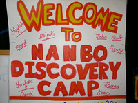 Nanbo Discovery Camp - overview
